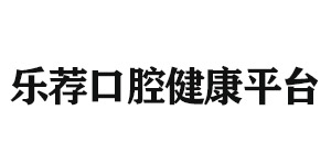 佛山北京雅印科技有限公司